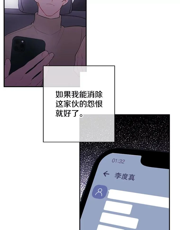 35.短信53