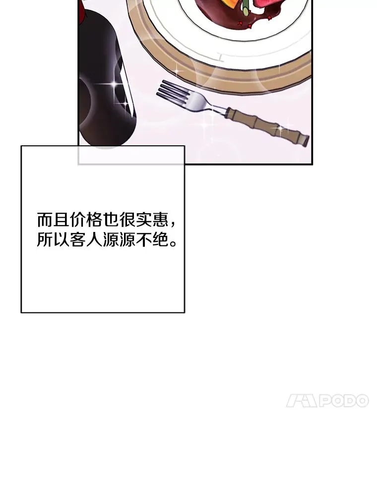 38.接近34