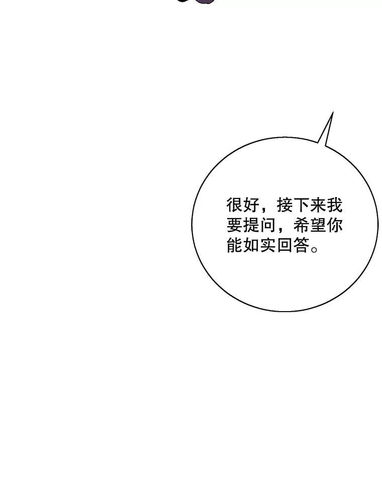 40.屠杀女王91