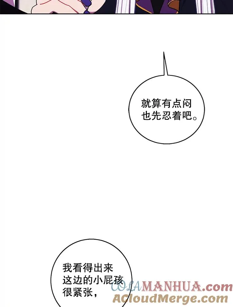 123.奇迹的研究者们93