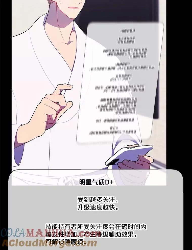 116.免费抽奖券18