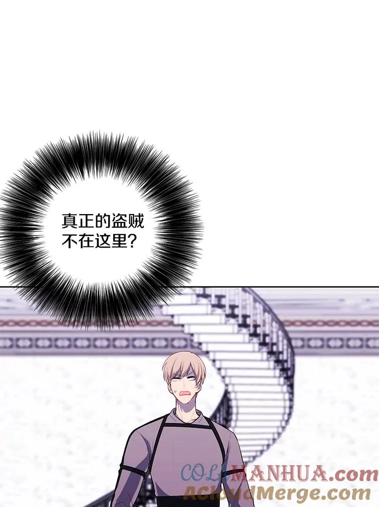 55.离家出走的兔子68