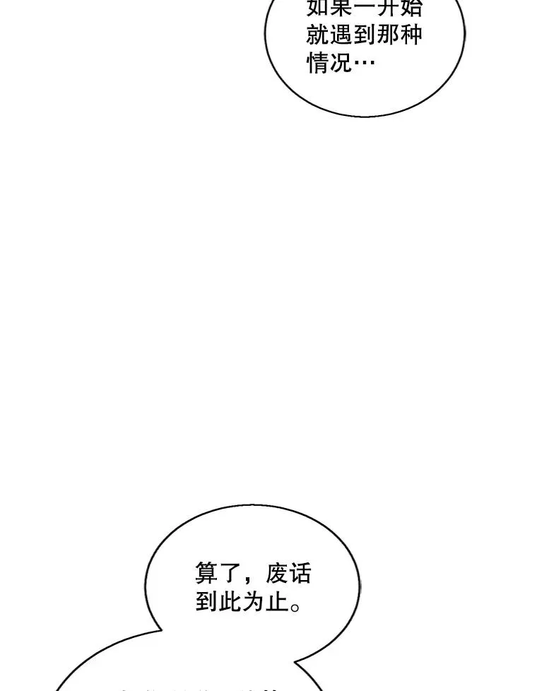 131.计划有变83