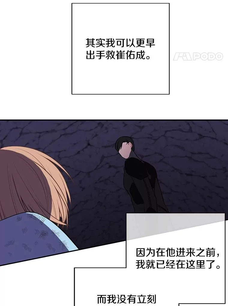 20.救命恩人41