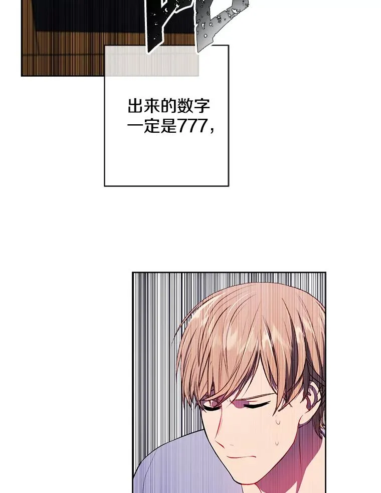 117.守护的信物94