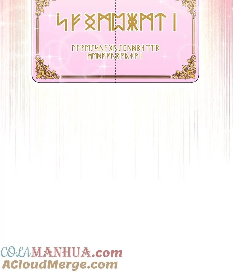 117.守护的信物4
