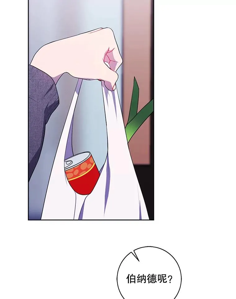 101.传闻8