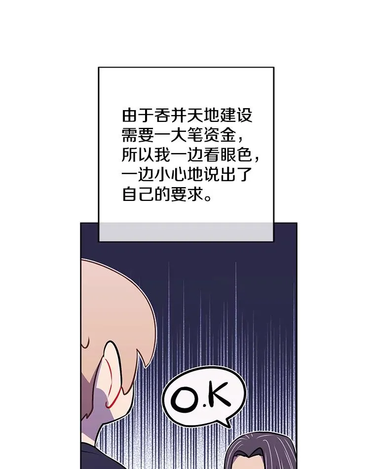 100.礼物65