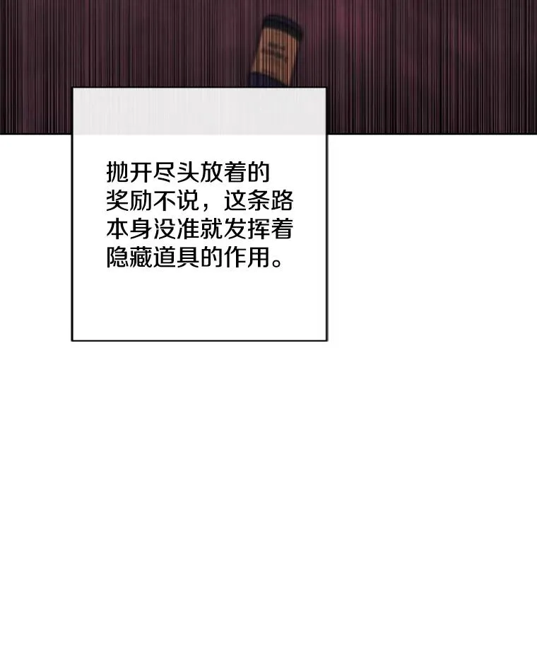 151.路的尽头30