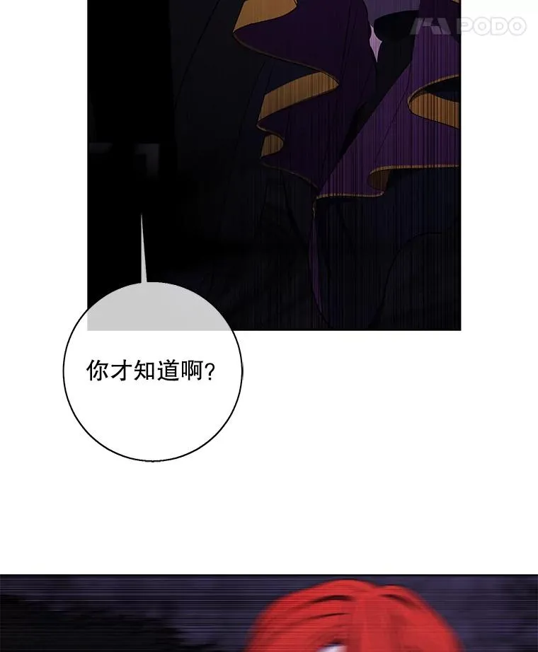 138.新的危机89