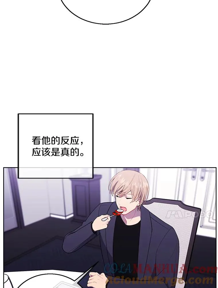 64.鸿门宴57