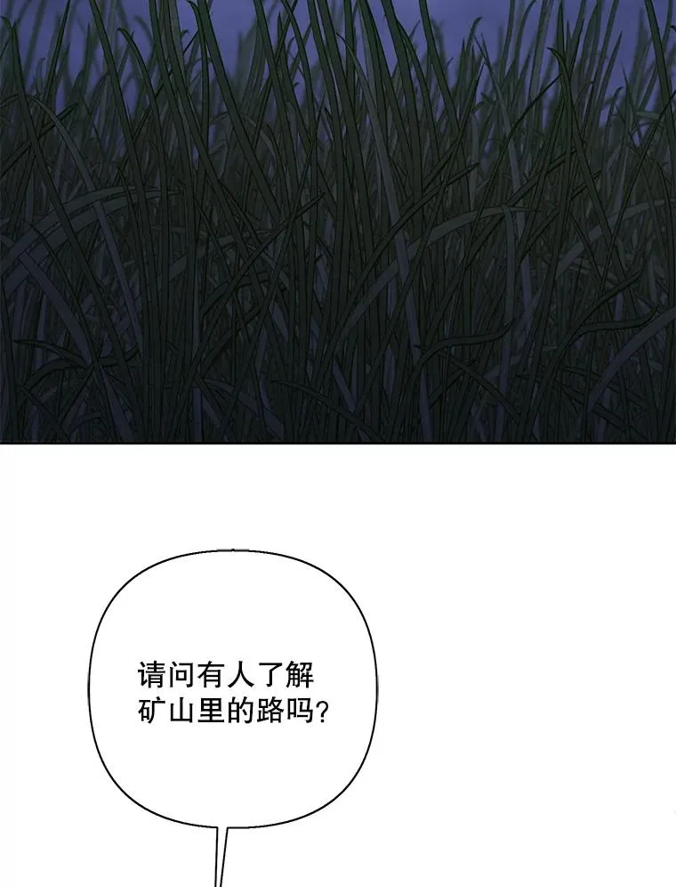 171.寻找龙蛋（2）55