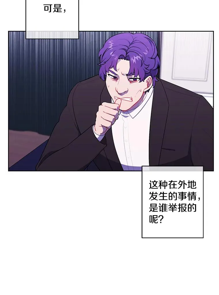 86.姐弟59