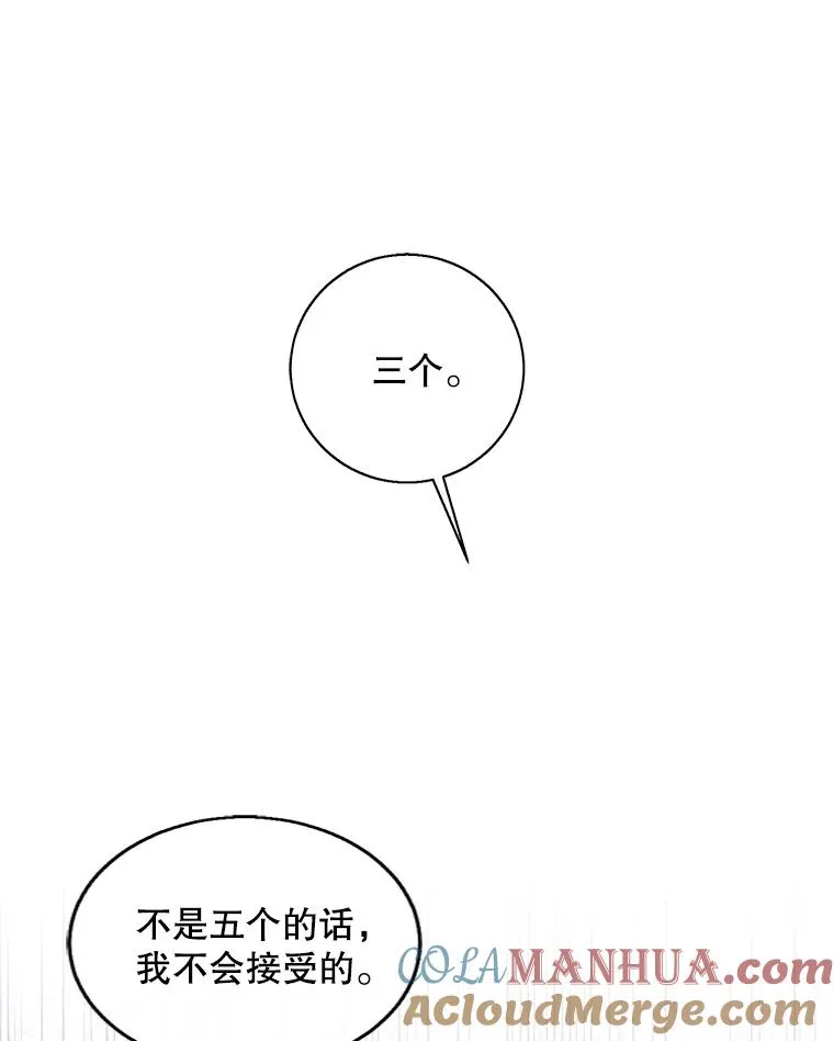 122.回归石75