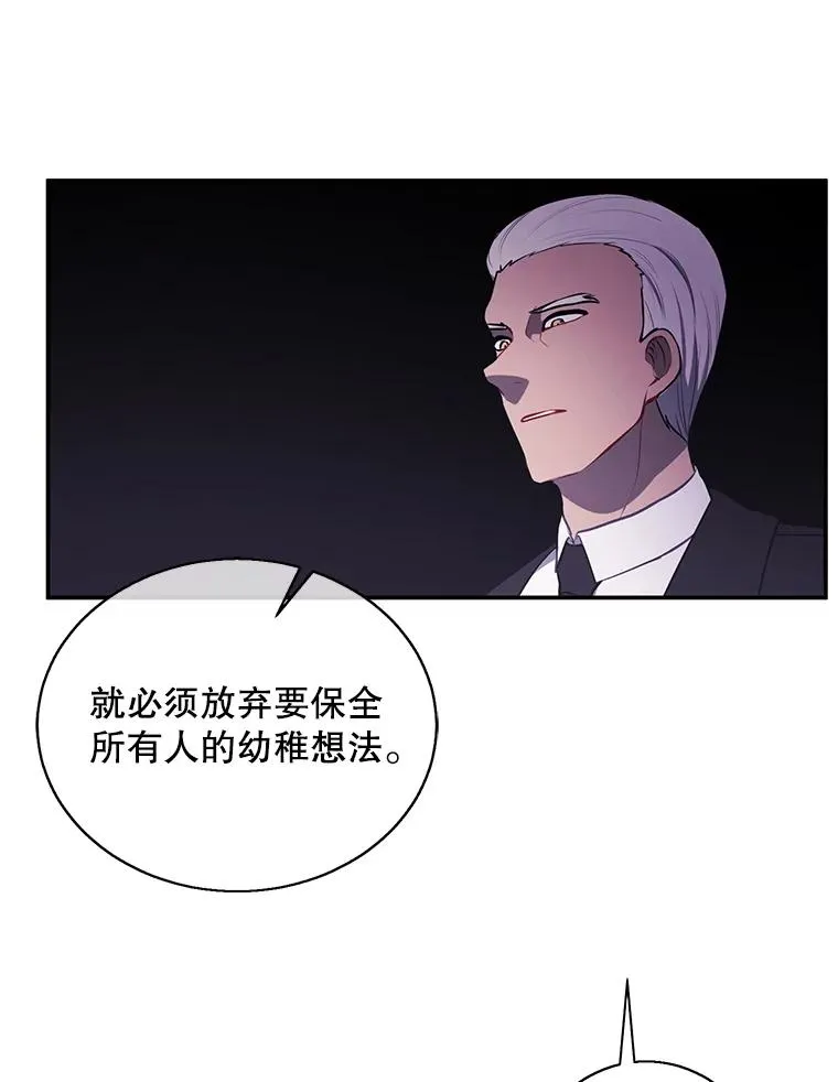 27.牺牲之房76