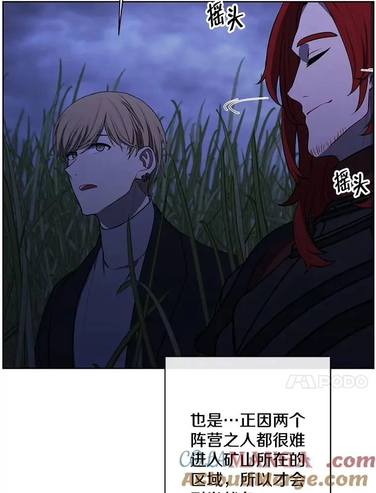 171.寻找龙蛋（2）56