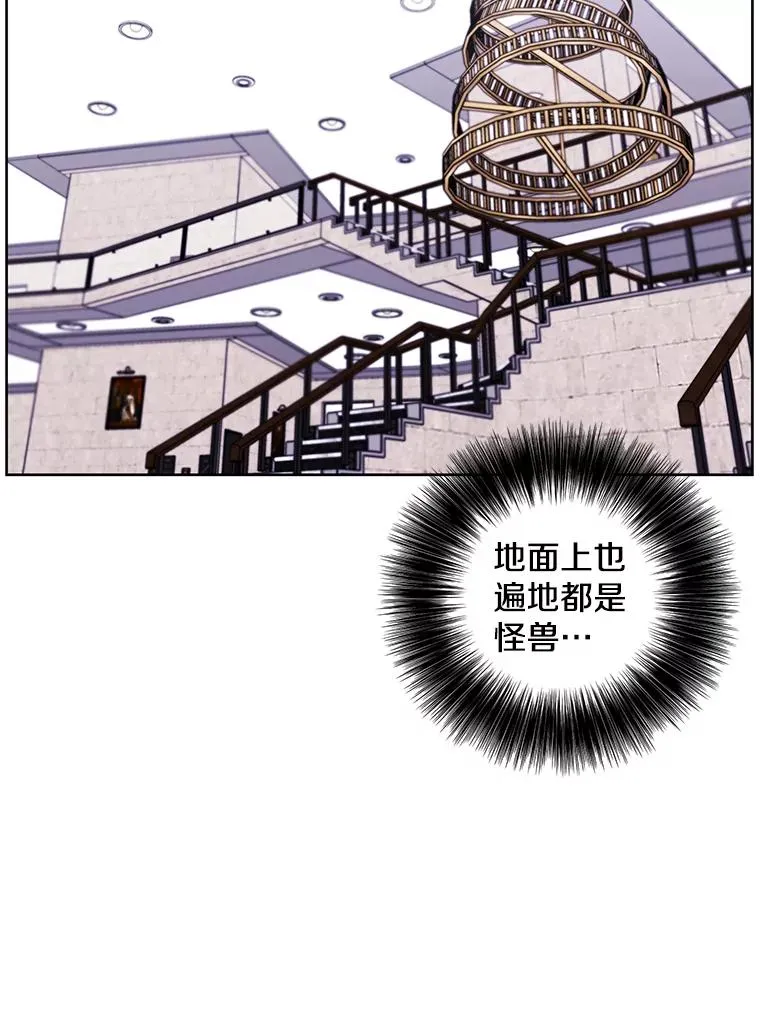 123.奇迹的研究者们86