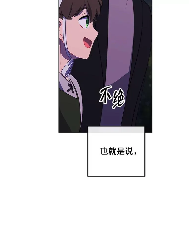 162.意外获得技能1