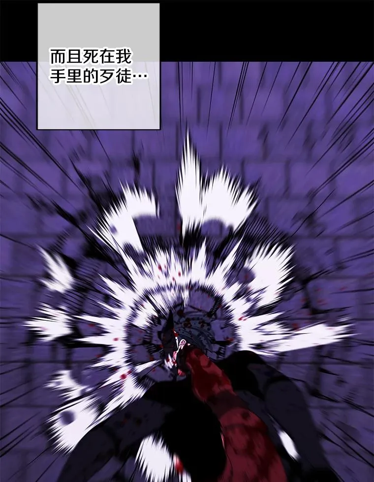 98.争吵54