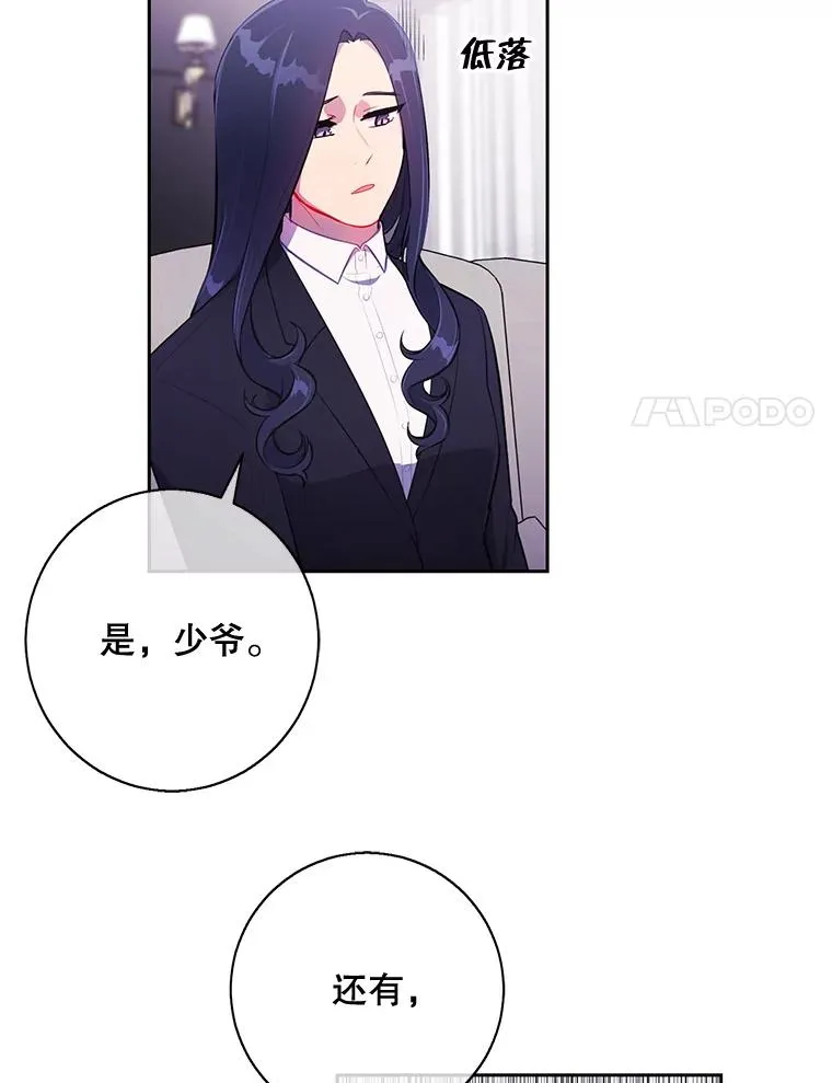 22.关于李度真的谈话70