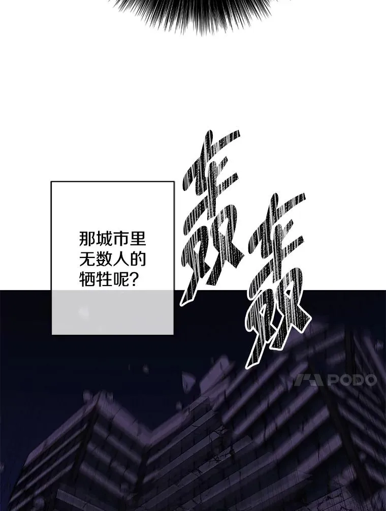 140.空越一闪47