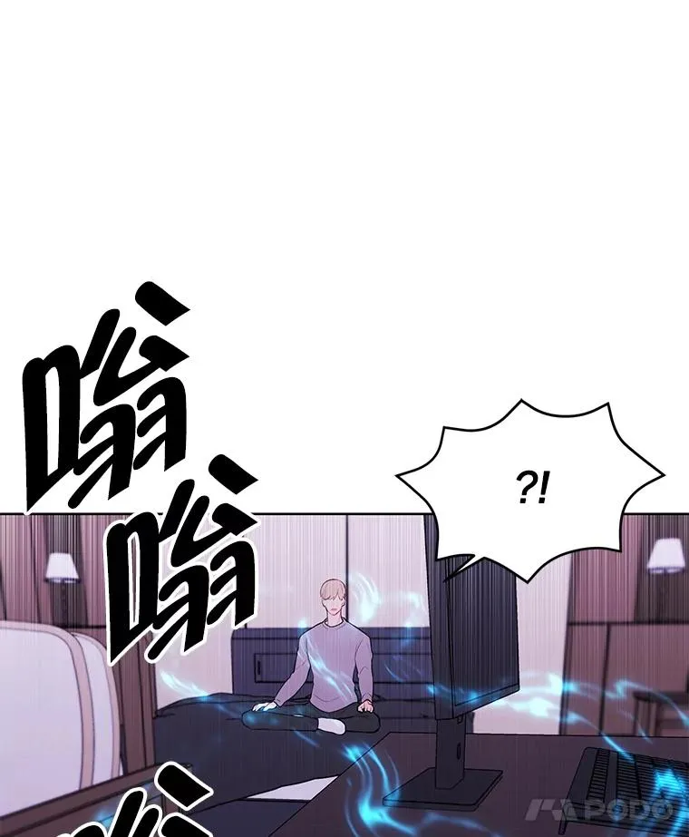 57.三灾心法90