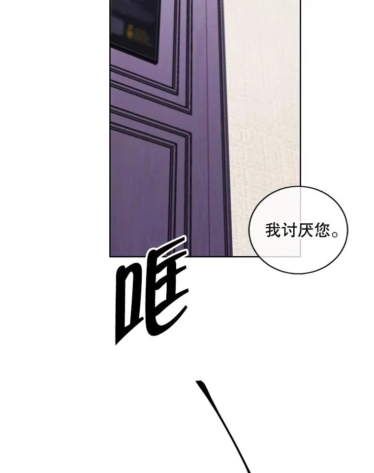 115.姐弟之争113