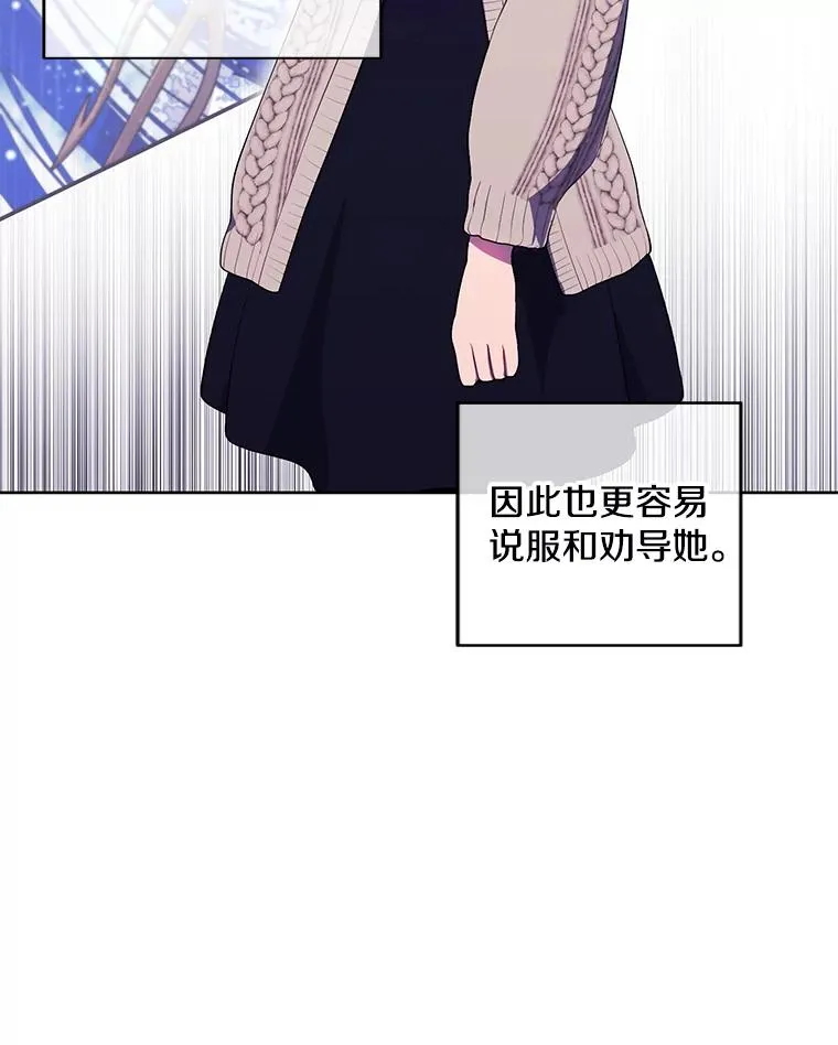 106.刘晨旭94