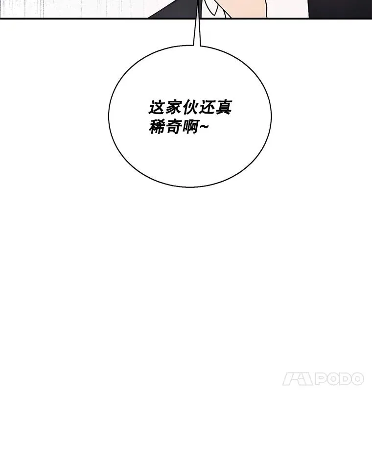 11.李镇宇的过去68