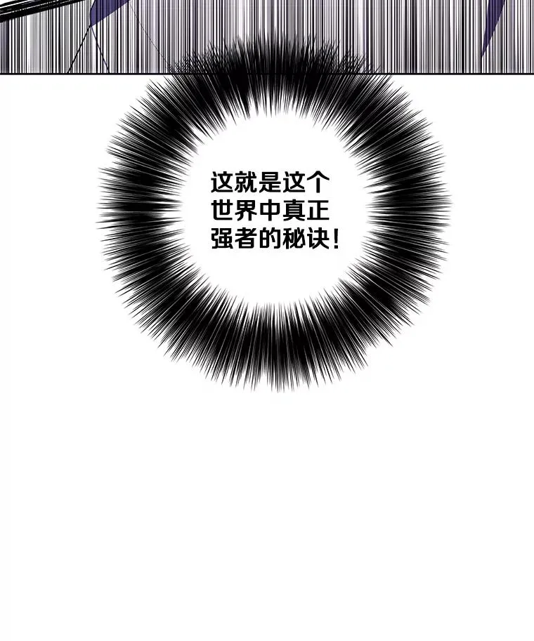 144.恶魔出现之后82