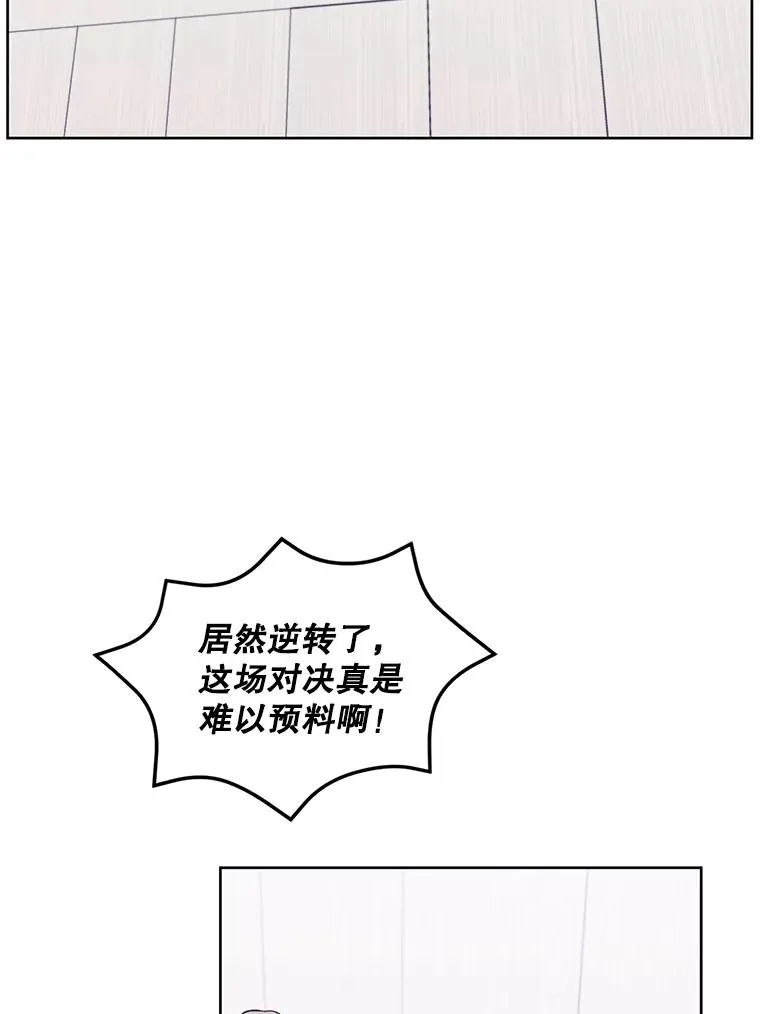 92.歹徒袭击73