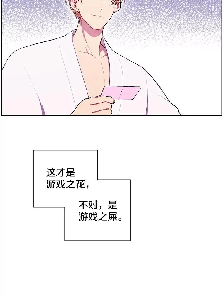 85.地下城竞赛68
