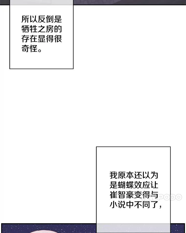 32.结束70
