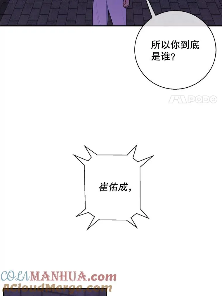 27.牺牲之房33