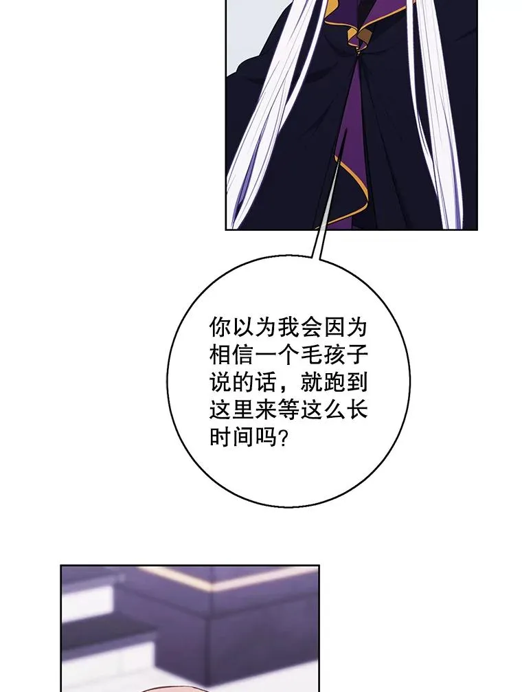 121.贤者之石的下落1