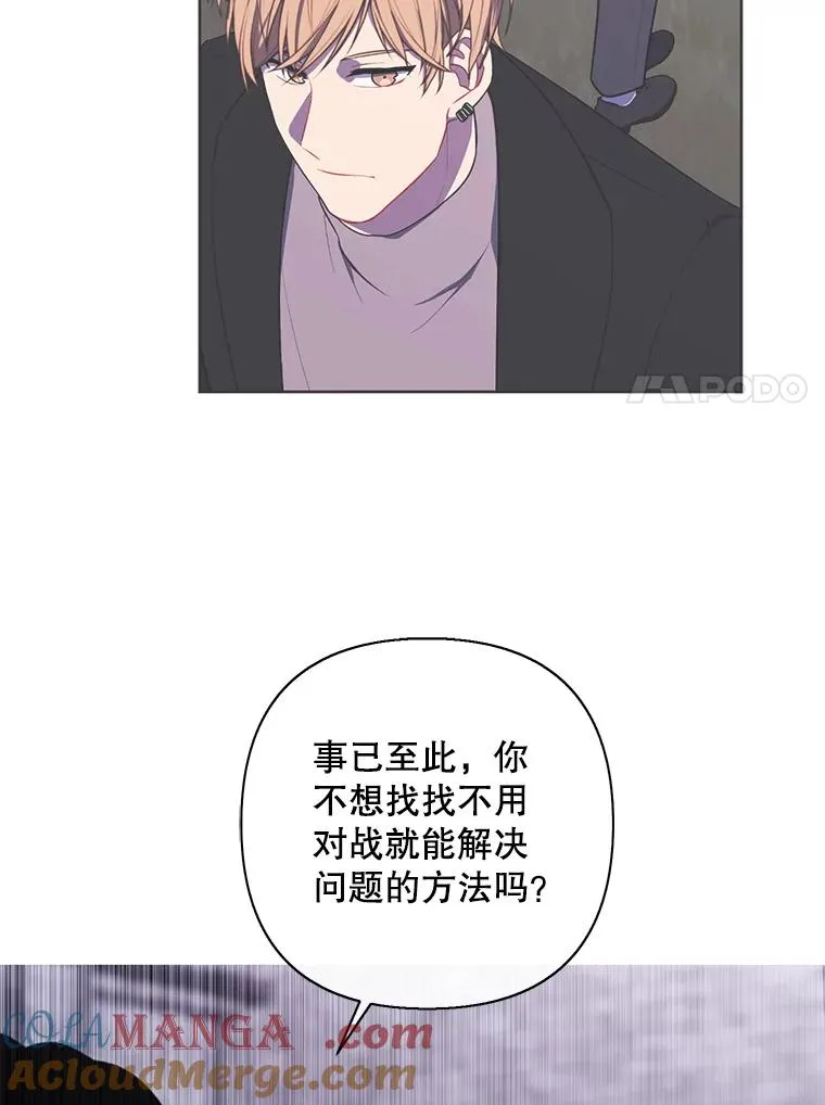 170.寻找龙蛋（1）6