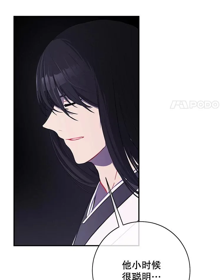 27.牺牲之房65