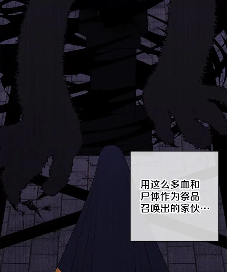 139.平城的覆灭1