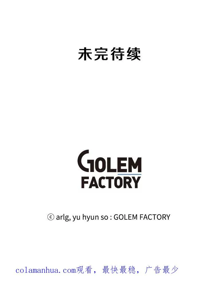 80.逃出生天101