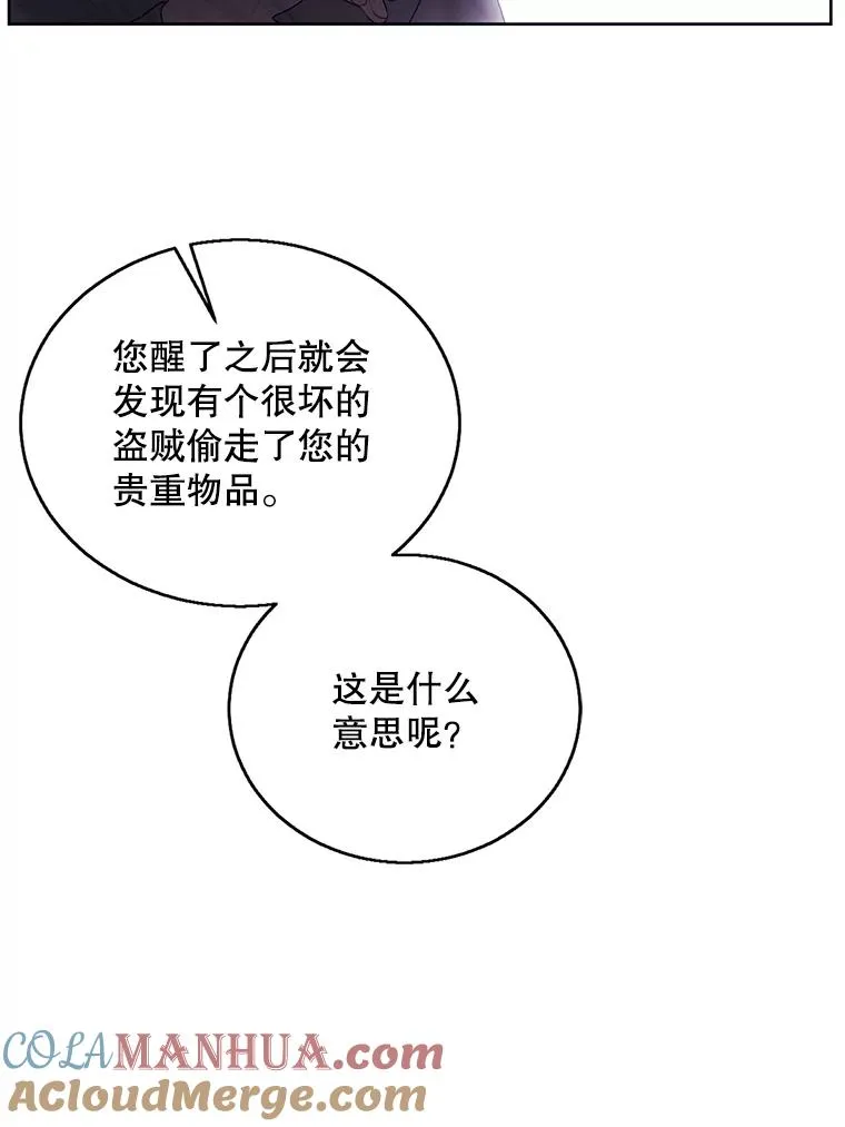 53.抓贼36