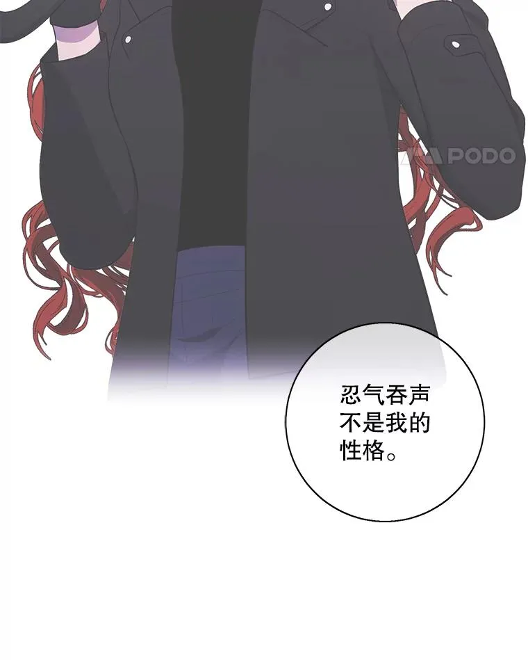 82.吃独食10