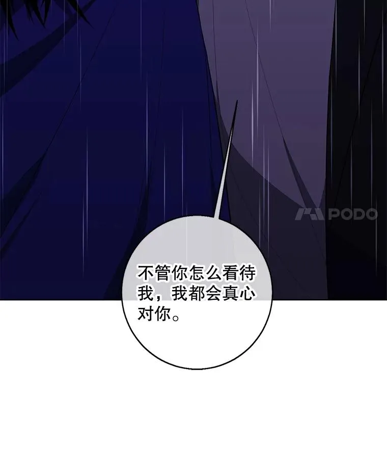 112.既定的死亡77