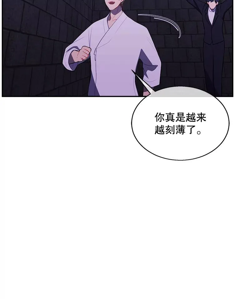 28.逃脱（1）66