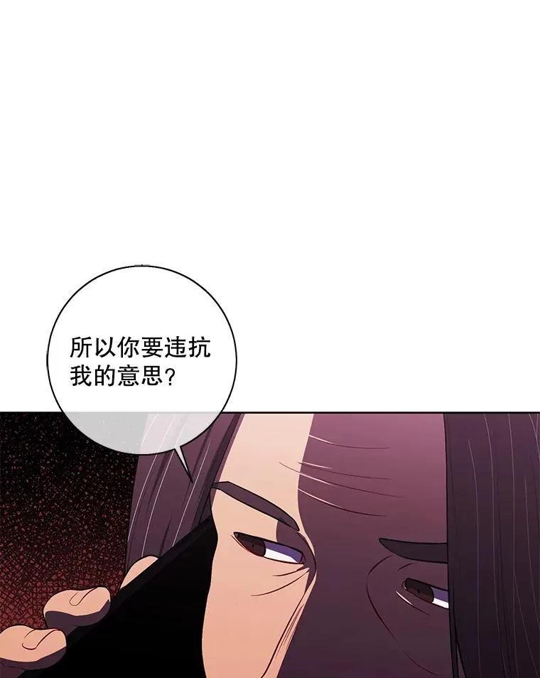 82.吃独食11