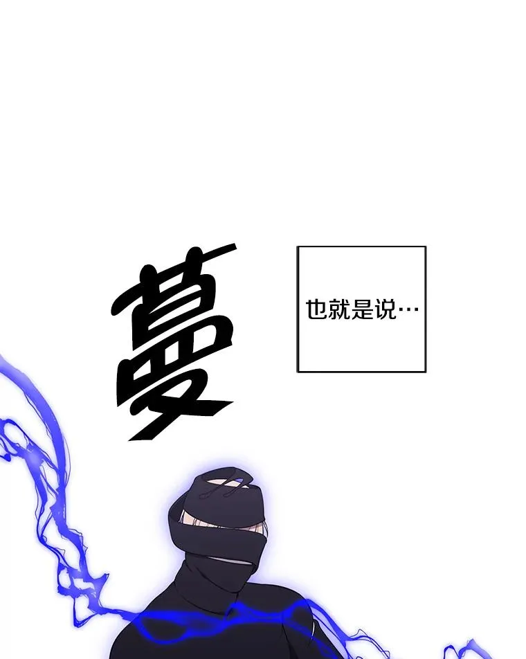 92.歹徒袭击52