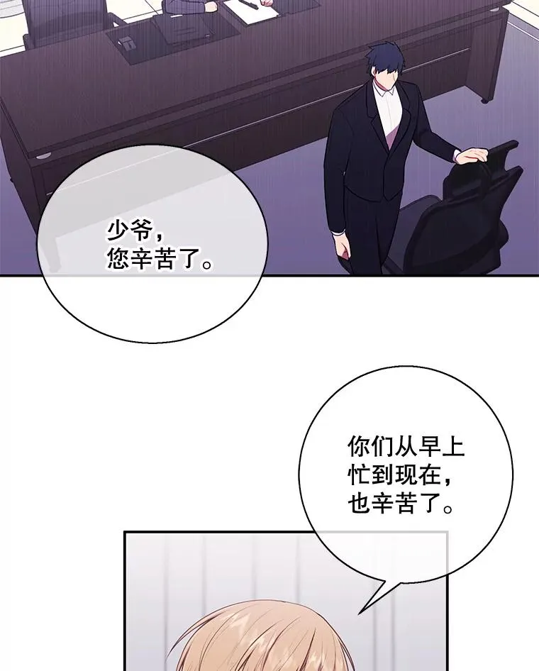 8.泛滥的魔女22