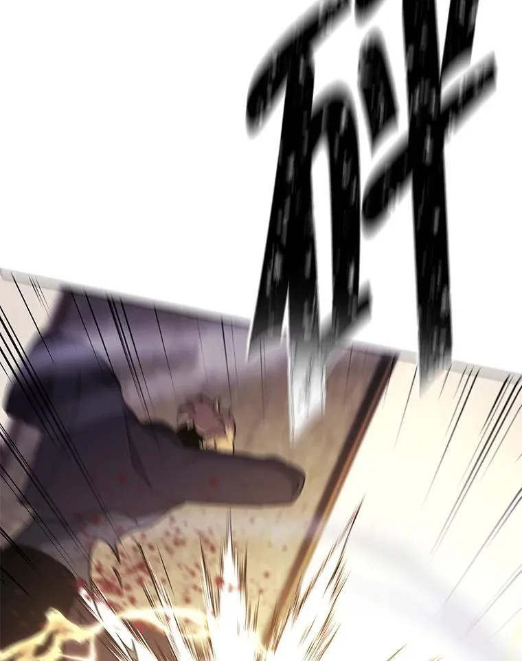126.铁刷毒59