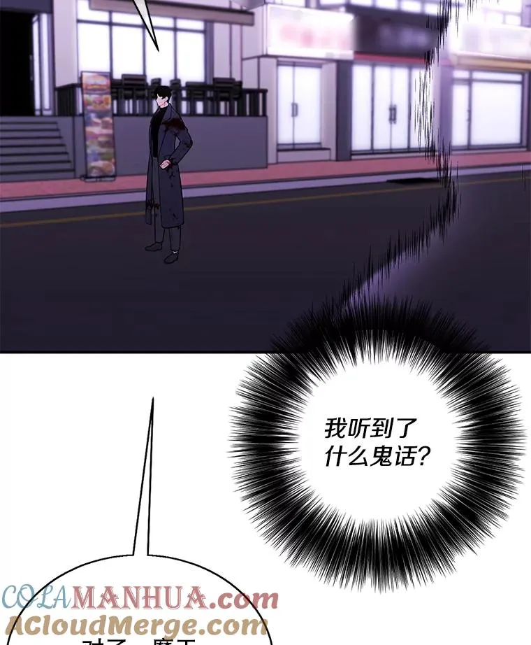 45.李度真的试探12