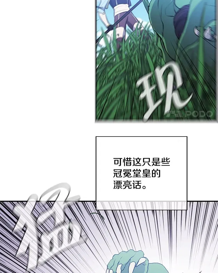 16.1级地下城46