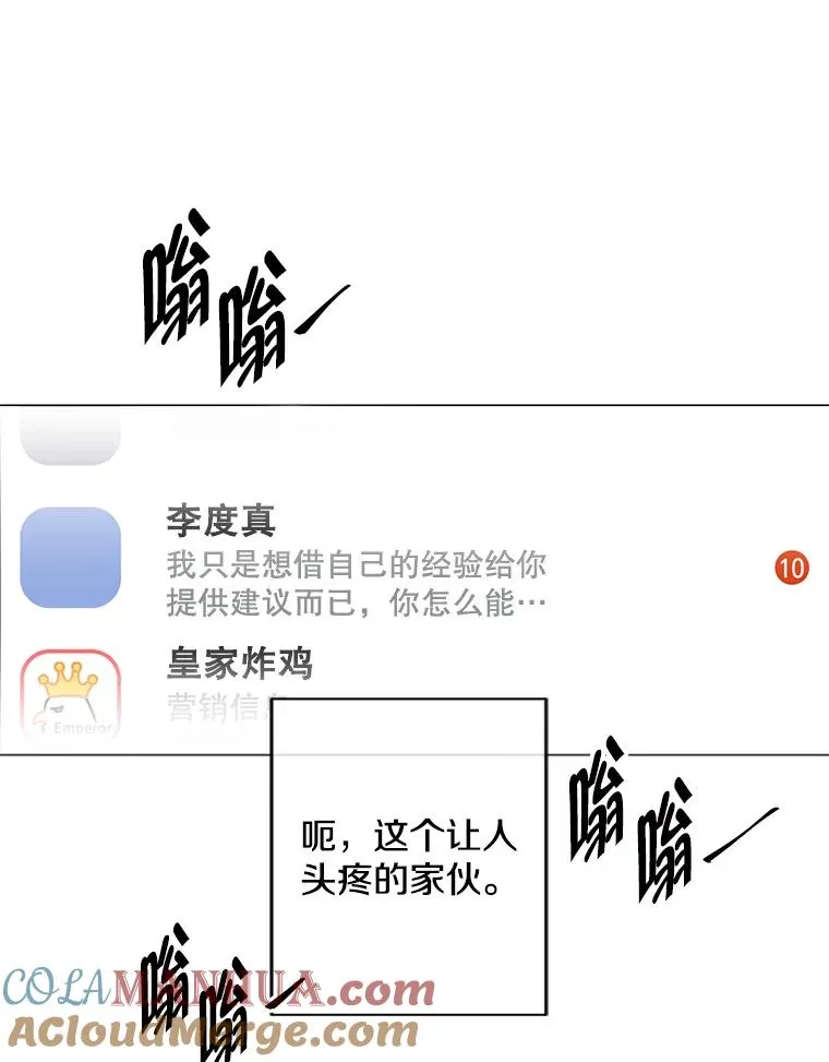 146.暴风雨前的宁静12